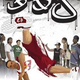 Illustration for article titled Activision Picks Up B-Boy Dev FreeStyleGames